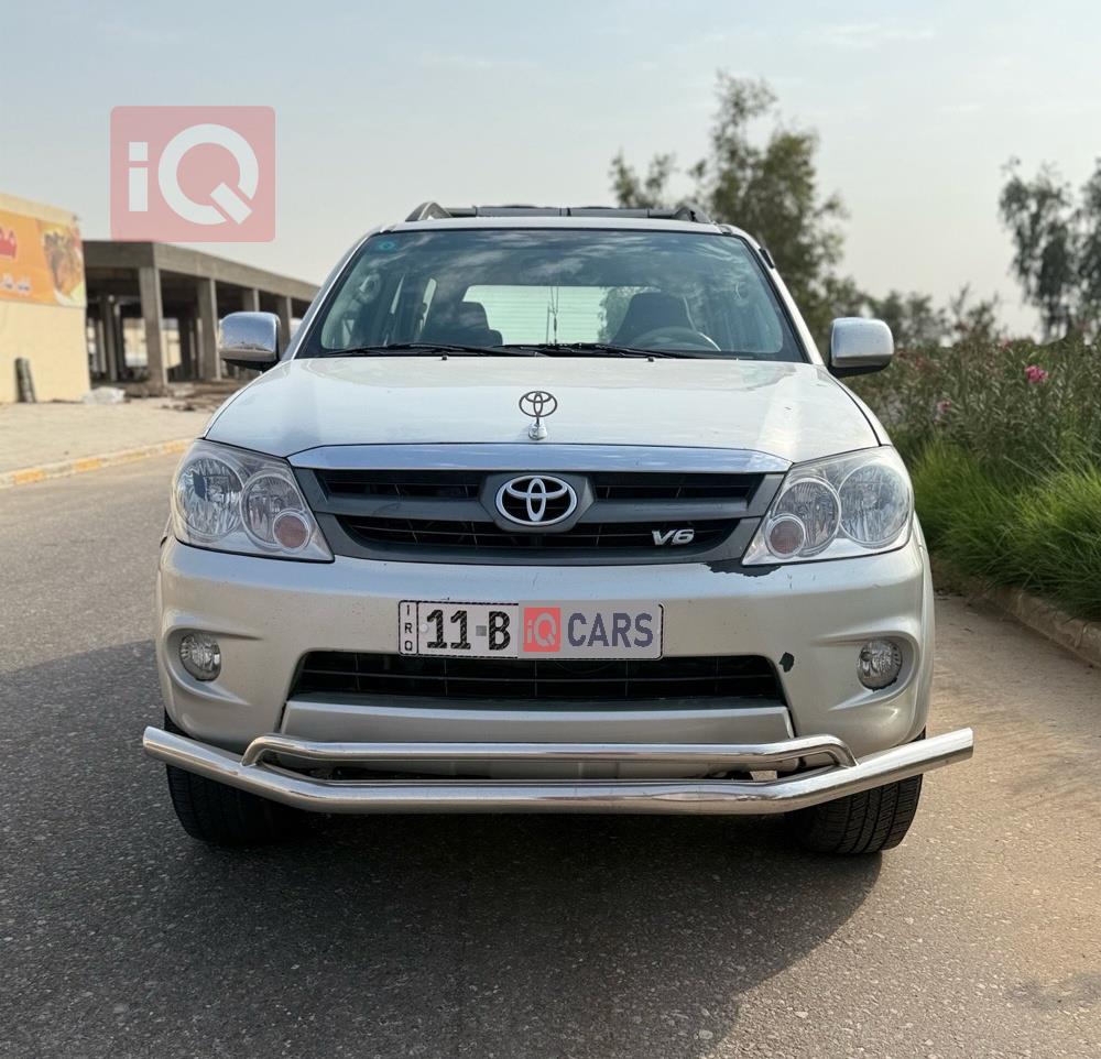 تويوتا فورجنر